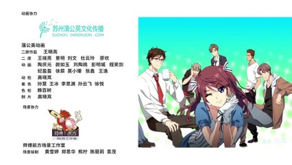Quanzhi Gaoshou OAV ED