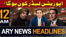 ARY News 12 AM Headlines | 15th February 2024 | Who Will Be Opposition Leader?