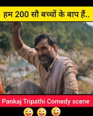 Pankaj_Tripathi_Funny_Movie_scenes____#shorts_#comedy_#video_#like(1080p)