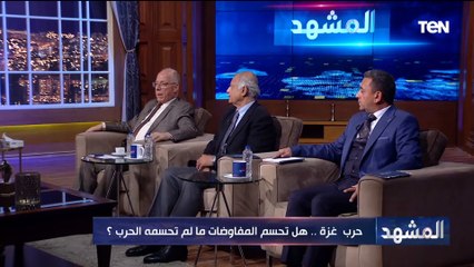 السفير حسين هريدي: نحن في فترة غير مسبوقة في التاريخ ومصر هي من تساعد في استعادة الاستقرار بالمنطقة