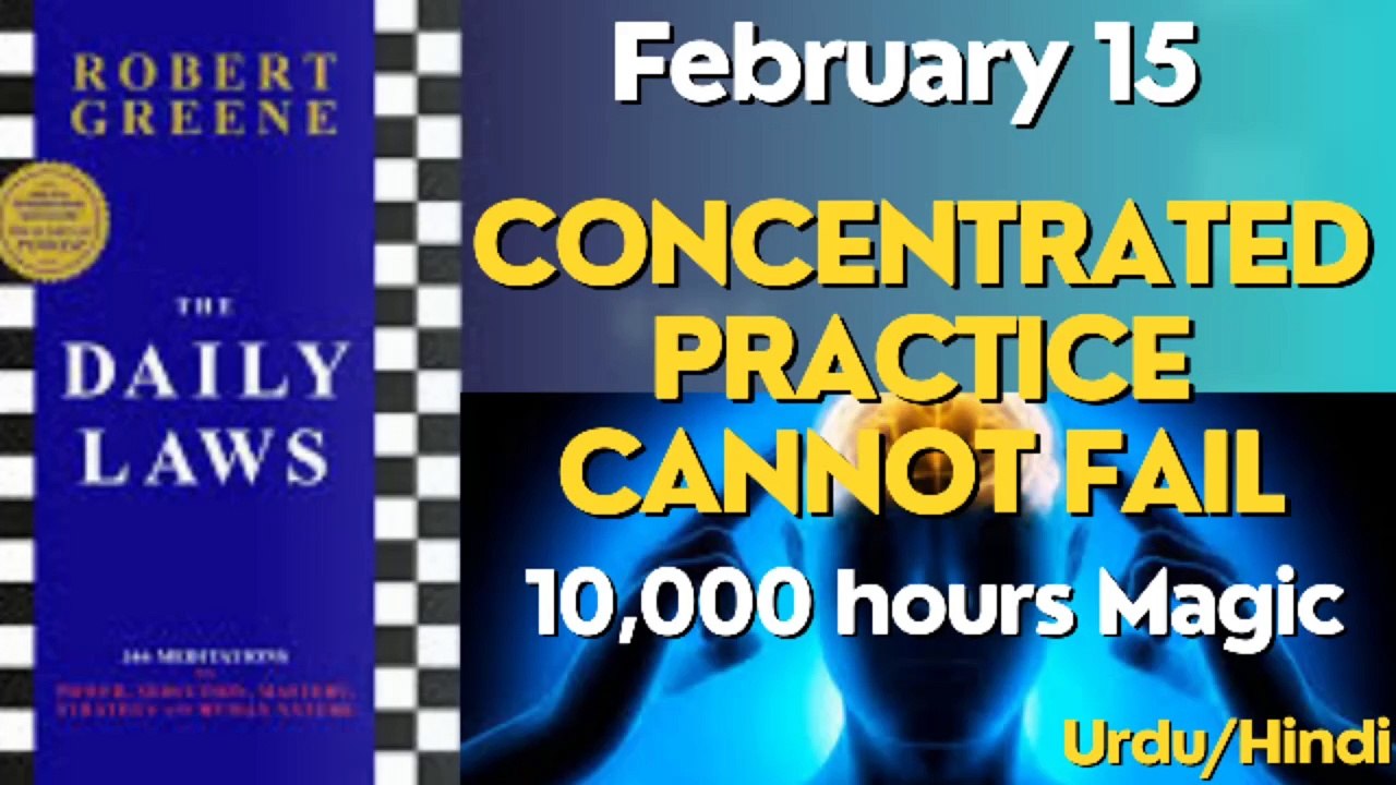 Concentrated Practice Cannot Fail