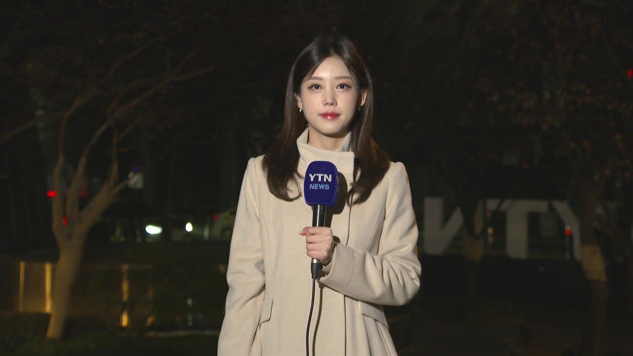 [날씨] 오늘 전국 겨울비, 영동 15cm↑ 폭설...출근길 짙은 안개 / YTN