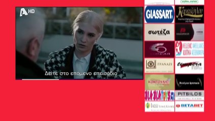 SASMOS | S03 | EPS. 72 Trailer HD  | ΣΑΣΜΟΣ | Σ03 | ΕΠΣ. 72 Trailer HD