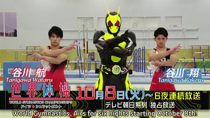 2019-10-06 Kamen Rider Zero-One 06 charadeco CM (TV NIHON)
