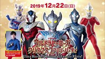 2019 10 13 Kishiryu Sentai Ryusoulger 30 Japanese CMS (TV-NIHON)