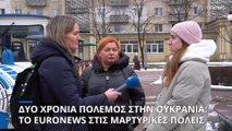 Το Euronews στις μαρτυρικές πόλεις Μπούτσα και Ιρπίν - Οι Ουκρανοί ελπίζουν στη βοήθεια από τη Δύση