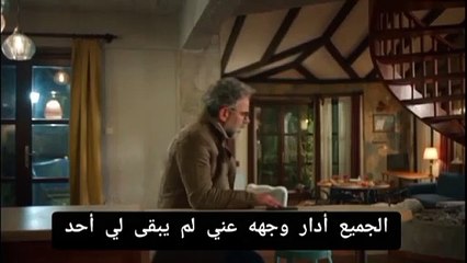مسلسل المتوحش الحلقة 23 اعلان 2 مترجم للعربية