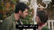 مسلسل تل الرياح الحلقة 34 اعلان 1 مترجم للعربية