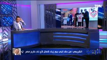 أيمن الشريعي رئيس نادي إنبي يكشف حقيقة طلب الأهلي التعاقد مع المهاجم أحمد أمين أوفا