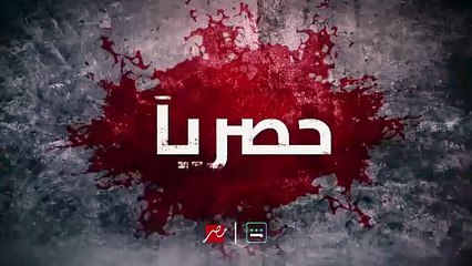 حصرياً _ اعلان مسلسل المداح سحر الكتاب على أم بى سى مصر رمضان 2024 _ مُحاكاة تشويقية