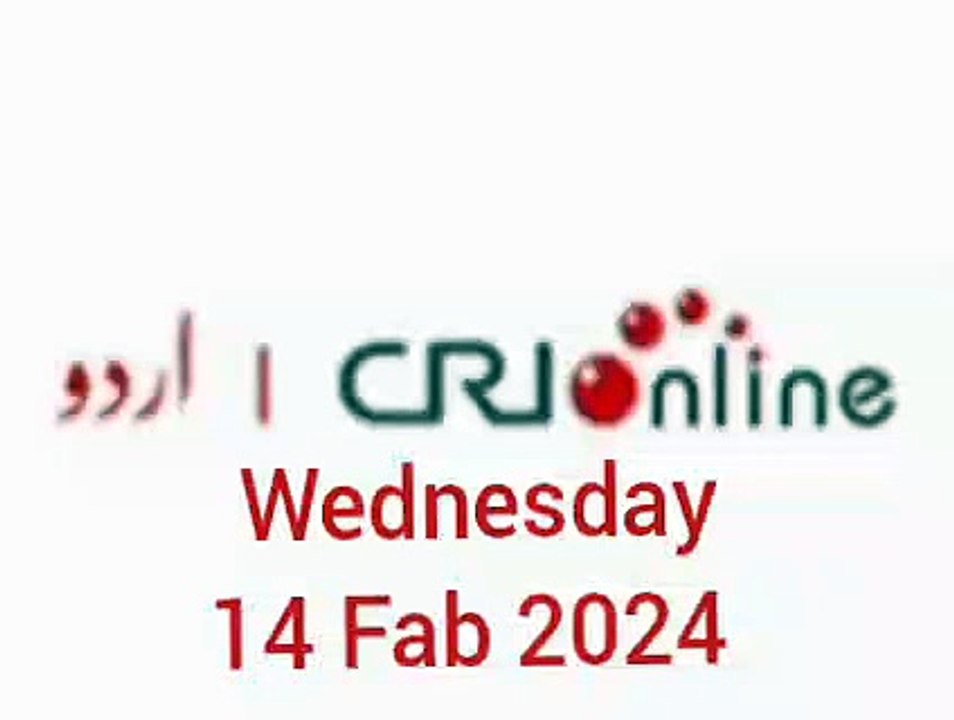 News Bulletin CRI online urdu News