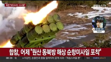 북한 "김정은, 어제 신형 지대함미사일 '바다수리' 시험 참관"