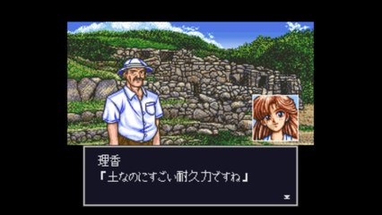 無人島物語　スーパーファミコン（desert island story SUPER Famicom）pert2