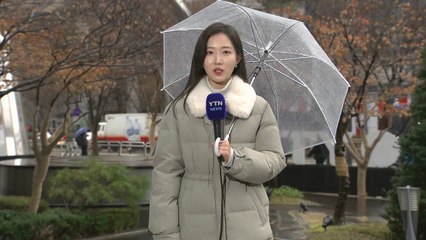 [날씨] 18.3℃→7℃, 추위 부르는 비...강원 산간 15cm 폭설 / YTN