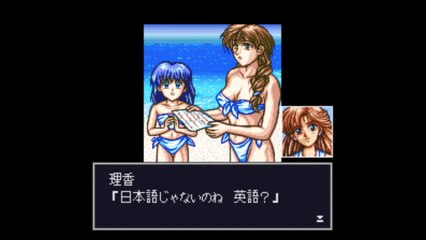 無人島物語　スーパーファミコン（desert island story SUPER Famicom）pert4
