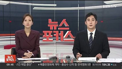 전공의단체 회장 "병원 사직할 것…응급실 떠난다"