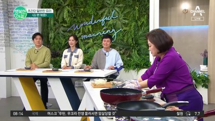 초간단 밑반찬 레시피! 밥 한 공기 뚝딱 #반찬레시피