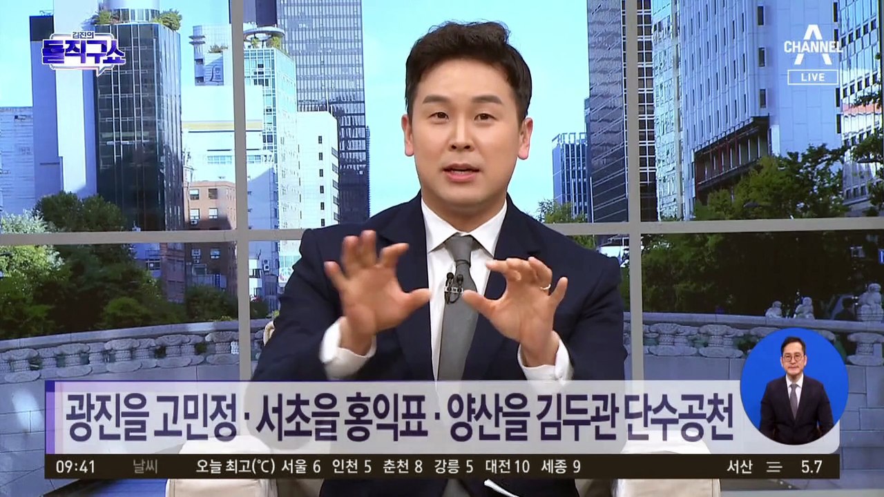 ‘동작을’ 나경원, 추미애에 “보수의 어머니”