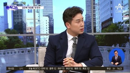 [핫2]유동규, 전광훈 ‘자유통일당’ 입당…계양을 출마 선언