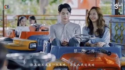 【医爱之名】（James jirayu&toey)你要不要跟我谈个恋爱