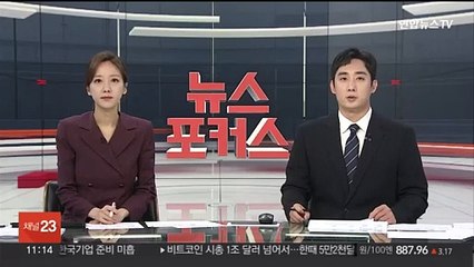 작년 세수 52조원 덜 걷혀…나라살림 65조원 적자