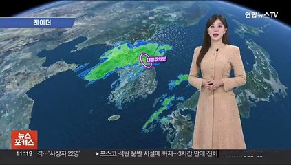 Download Video: [날씨톡톡] 전국 비·눈…찬바람 불어 쌀쌀, 내일 영하권 추위