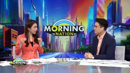 เบื้องหลังสภาฯ ถกเดือดปมอารักขาขบวนเสด็จ | Morning Nation | 15 ก.พ. 67 | PART 1