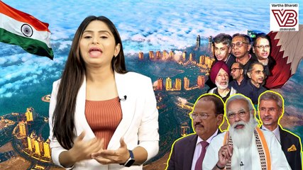 ಖತರ್ ನಲ್ಲಿ ಇಸ್ರೇಲ್ ಪರ ಬೇಹುಗಾರಿಕೆ ಆರೋಪ: 8 ಅಧಿಕಾರಿಗಳ ಬಿಡುಗಡೆ | Qatar | Shah Rukh Khan