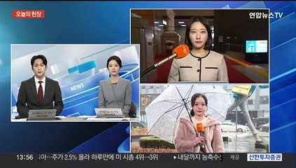 Video herunterladen: 여야 공천 작업 속도…단수공천 속속 발표