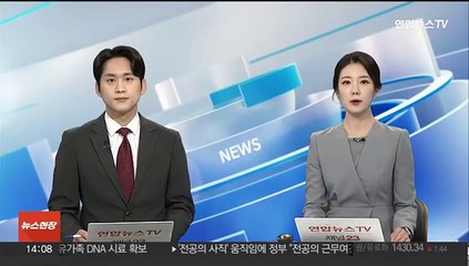 인천 요양원 불로 3명 연기 흡입…직원들이 참사 막아