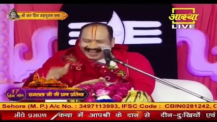 सत्यनारायण भगवान की असली कथा क्या है ? - Pandit Pradeep Ji Mishra Sehore Wale