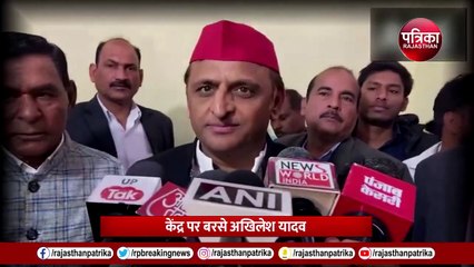 Farmers Protest 2024 : Kisan Andolan पर भयंकर भड़के Akhilesh Yadav