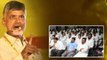 YCP నేతలపై Chandrababu Shocking నిర్ణయం.. మీరు TDP కి అవసరం లేదు.. | Telugu Oneindia