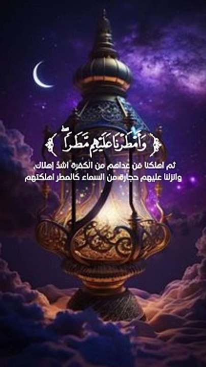 قرآن كريم سورة النمل