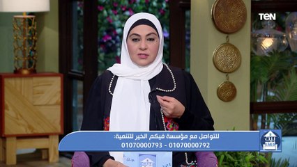 جهود مؤسسة "فيكم الخير" في أعمال الخير ومساعدة المحتاجين