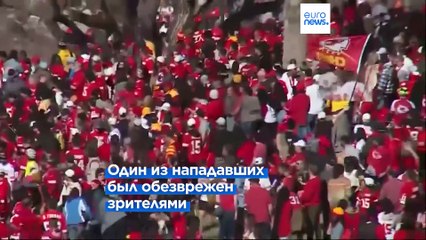 Трагедия на чемпионском параде: 1 человек убит, 21 ранен