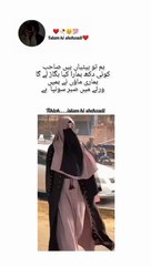 hayee masha ALLAH ye hota hai islam ke sherniyan