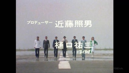 Gメン'75 #153 魚の戦争