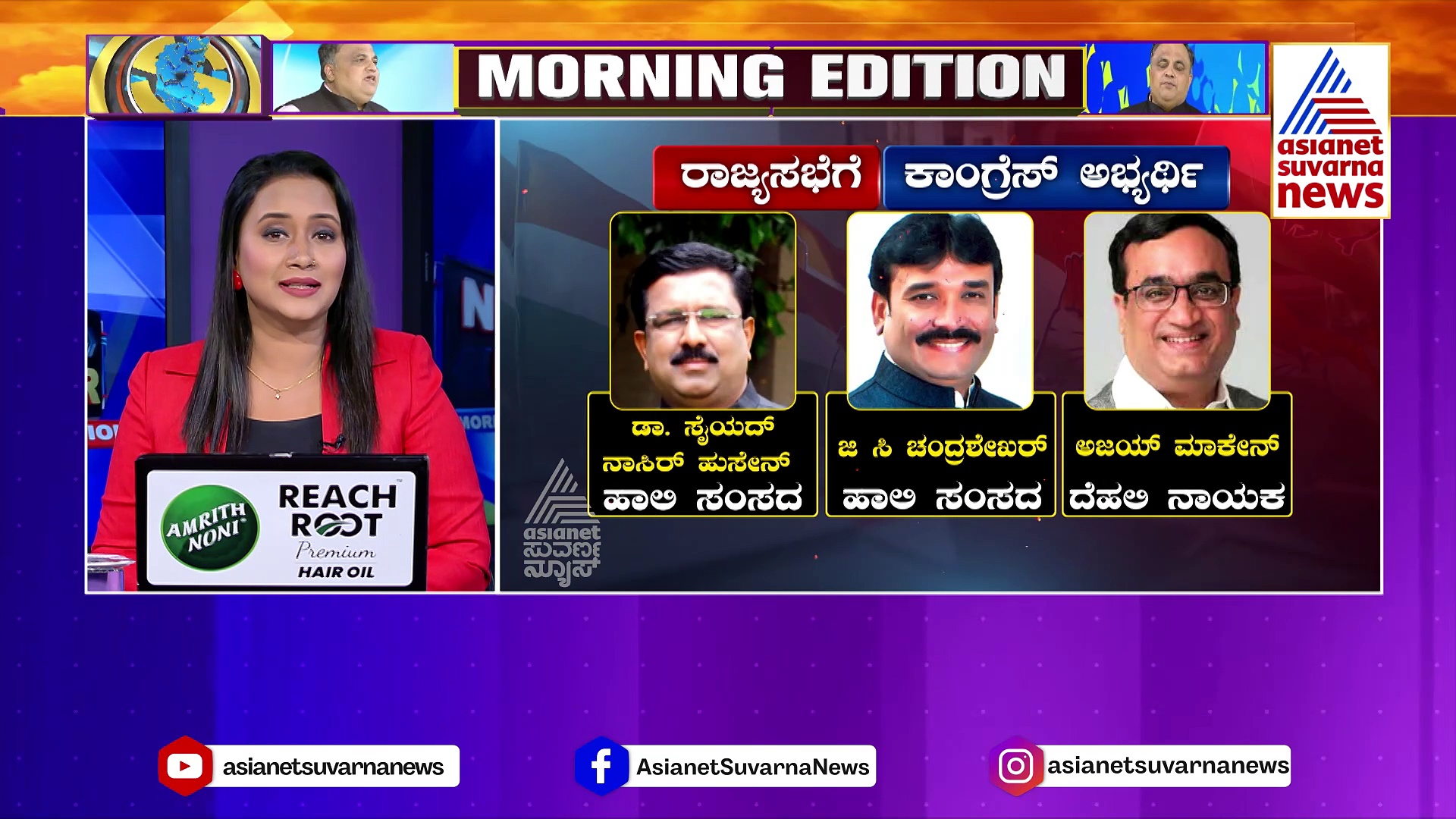 Rajya Sabha: 3 ರಾಜ್ಯಸಭಾ ಸ್ಥಾನಗಳನ್ನ 3 ಪಾಲು ಮಾಡಿದ್ದ ಕೆಪಿಸಿಸಿ: ಟಿಕೆಟ್ ಕೊಡಿಸುವಲ್ಲಿ ಮೇಲುಗೈ ಸಾಧಿಸಿದ್ರಾ ಡಿಕೆಶಿ ?