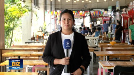 หวัง 'เงินดิจิทัล' ช่วย