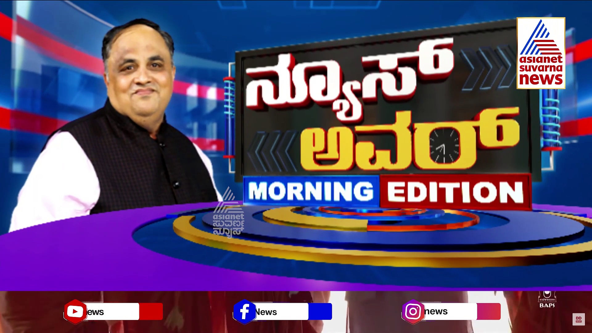 ಮುಸ್ಲಿಂ ದೇಶವಾದ್ರೂ ಭಾರತದ ಸ್ನೇಹಕ್ಕೆ ಮನ್ನಣೆ: ಅರಬ್‌ ದೊರೆಗಳ ನಾಡಲ್ಲಿ ಹಿಂದೂ ದೇವಾಲಯ ಲೋಕಾರ್ಪಣೆ 