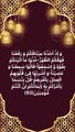 Surah Al baqarah verse 93 Arabic Urdu English
