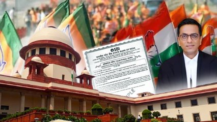 सुप्रीम कोर्ट ने इलेक्‍टोरल बॉन्‍ड स्‍कीम को रद्द किया, चुनाव आयोग बताए- किस पार्टी को कितना चंदा मिला