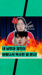 내남결 보며 도파민 풀충전하는 법