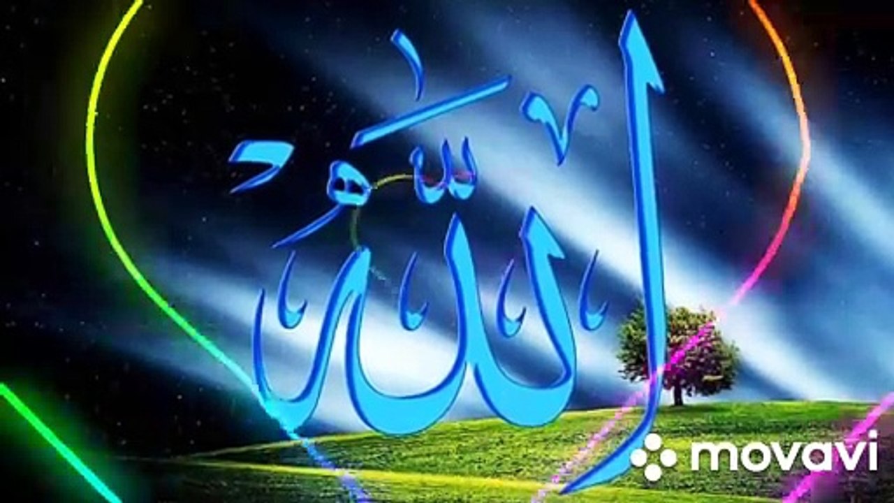 ALLAH Name image