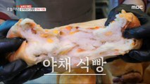 [TASTY] 8 different cube breads! Vegetable bread with unique charms, 생방송 오늘 저녁 240215