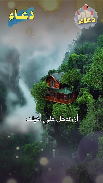 افضل الأعمال