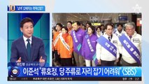 ‘남색’ 강해지는 개혁신당…줄어드는 이준석계