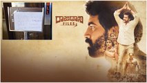 Rajadhani Files Movie పై దుమారం.. ఆందోళనలు, ధర్నాలు.. రచ్చ రచ్చ | Filmibeat Telugu