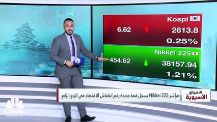 الاقتصاد الياباني يدخل في مرحلة الركود